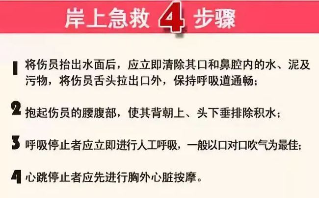 寒假工头卡电梯身亡的悲剧