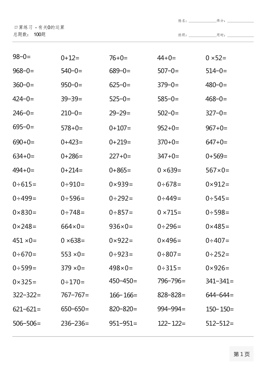 澳门一码一码100准确a07版反馈机制和流程,澳门一码一码100准确a07版_升级版71.100