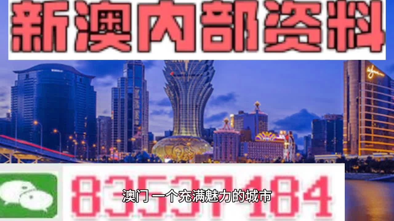 今晚澳门9点35分科普问答,今晚澳门9点35分_WP版83.28