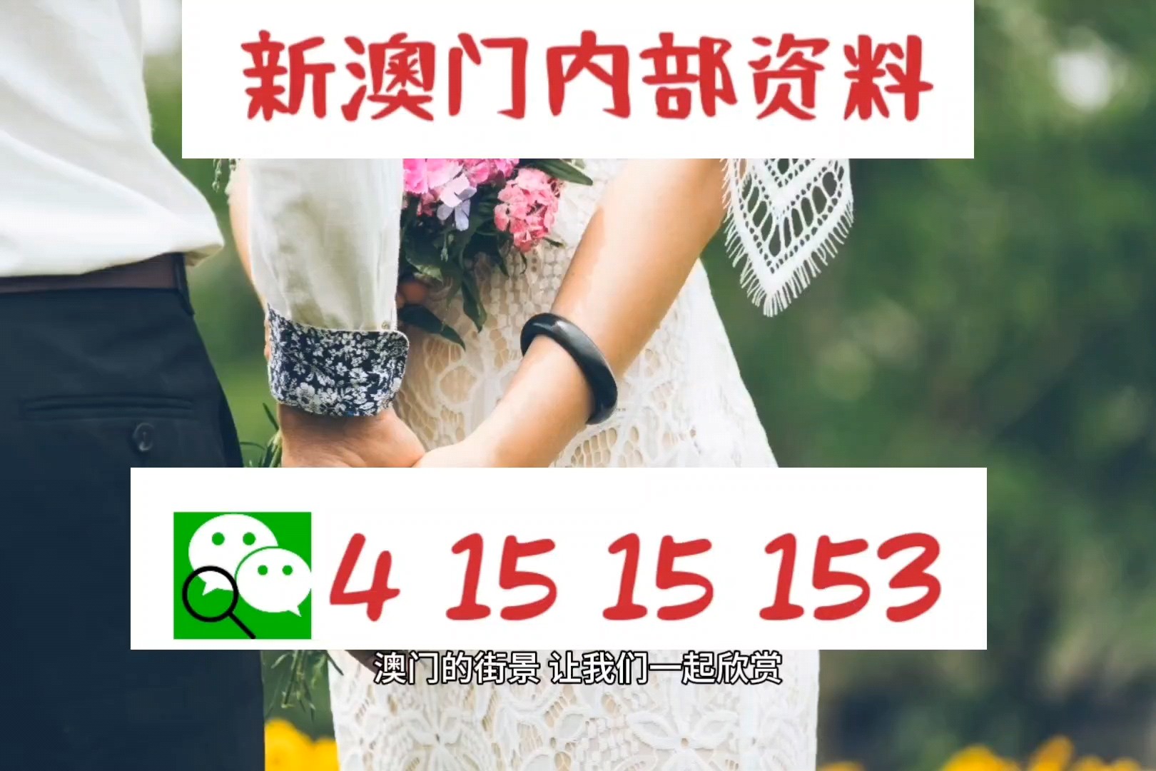 澳门今晚9点30开什么权限解释落实,澳门今晚9点30开什么_限量版35.945