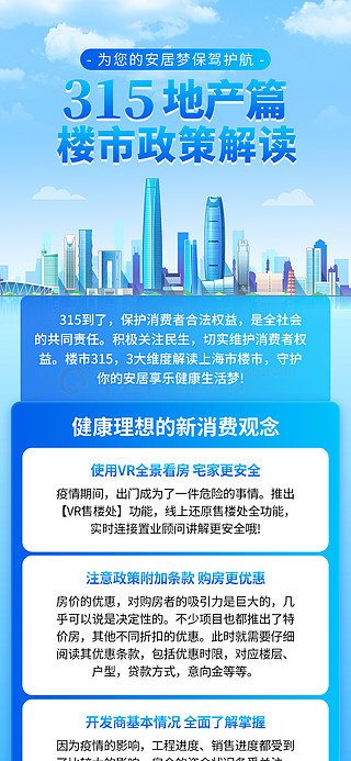 2025新奥正版资料免费提供反馈实施和执行力,2025新奥正版资料免费提供_NE版75.521