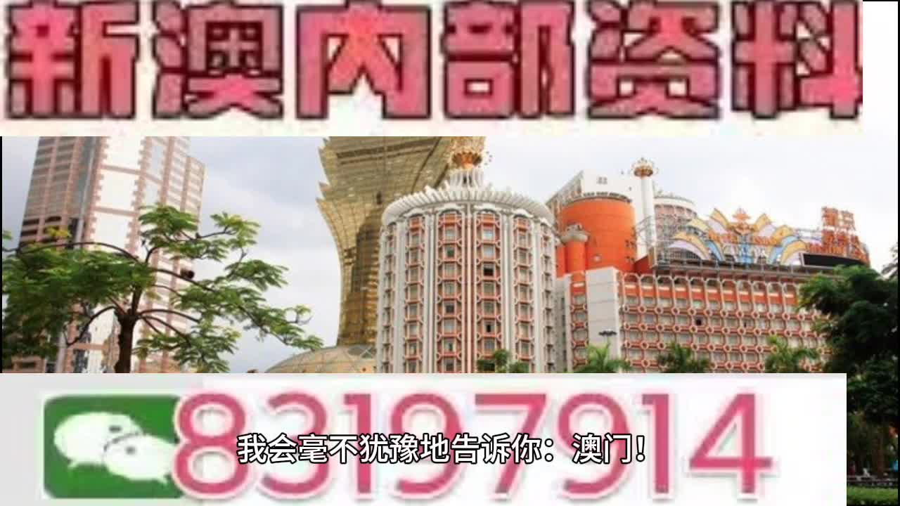 2025澳门特马今晚开奖138期 第3页