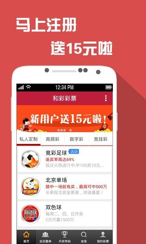 2025澳门天天开好彩大全app有问必答,2025澳门天天开好彩大全app_The37.454