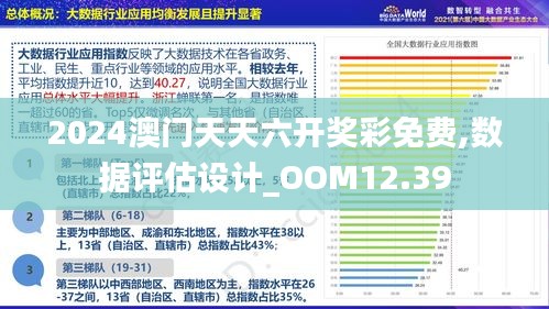 2025澳门精准正版免费全面解答解释落实,2025澳门精准正版免费_安卓19.323