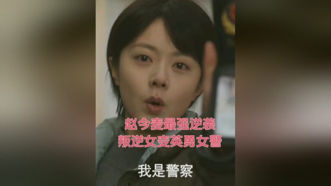 漂白大结局解析，悬念揭晓与人物命运交织