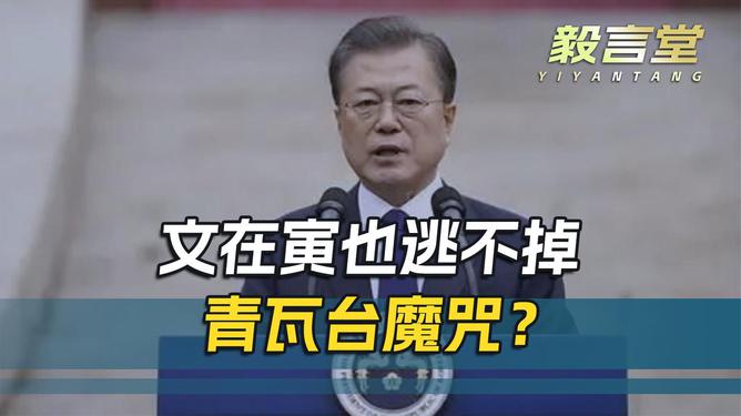 尹锡悦案被移送韩国检方 意味着什么