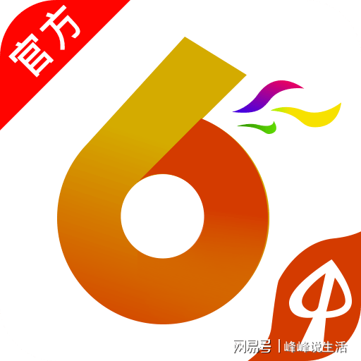 4777777香港开奖结果2023年解答解释落实,4777777香港开奖结果2023年_试用版79.356