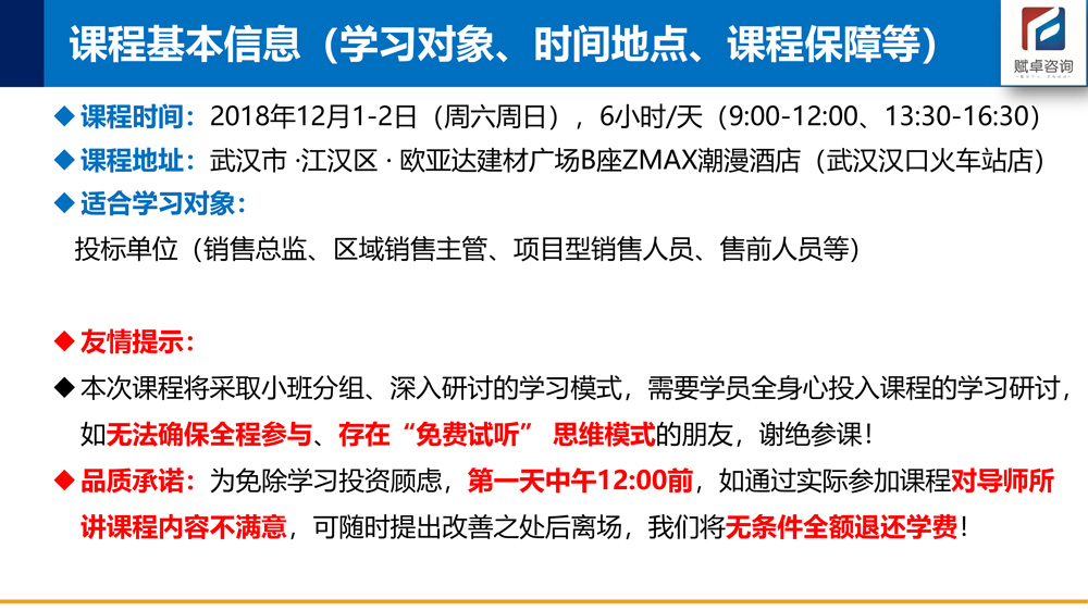 777778888精准免费四肖执行落实,777778888精准免费四肖_安卓版45.446