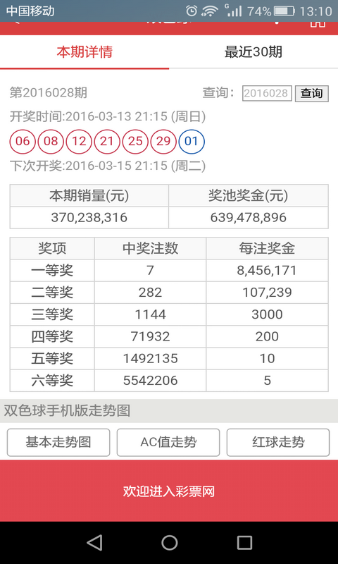 2025港六今晚开奖号码有问必答,2025港六今晚开奖号码_Surface61.639