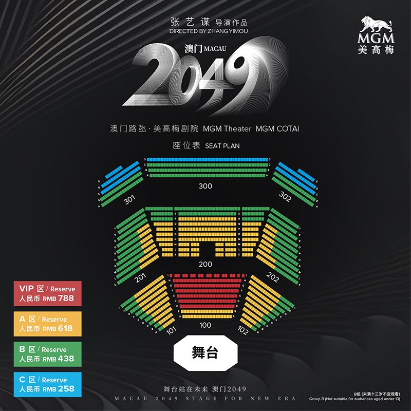 2025新澳门全年免费权限解释落实,2025新澳门全年免费_SP30.60