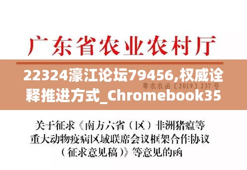 22324濠江论坛 corm细化方案和措施,22324濠江论坛 corm_冒险款37.845