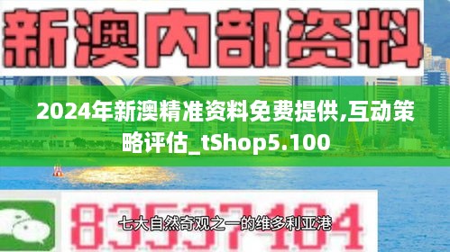 2025新澳精准免费大全反馈分析和检讨,2025新澳精准免费大全_尊享款33.525