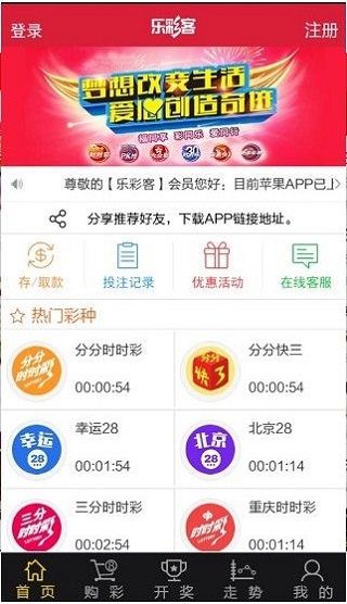 新澳天天开奖资料大全208最佳精选落实,新澳天天开奖资料大全208_Tizen87.735