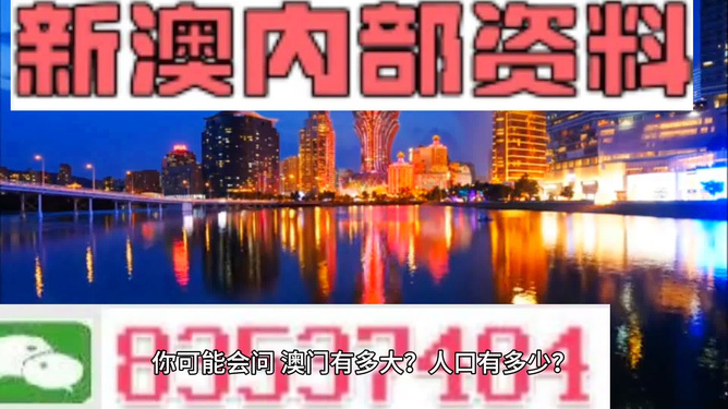 澳门最准内部资料期期反馈分析和检讨,澳门最准内部资料期期_进阶版63.269