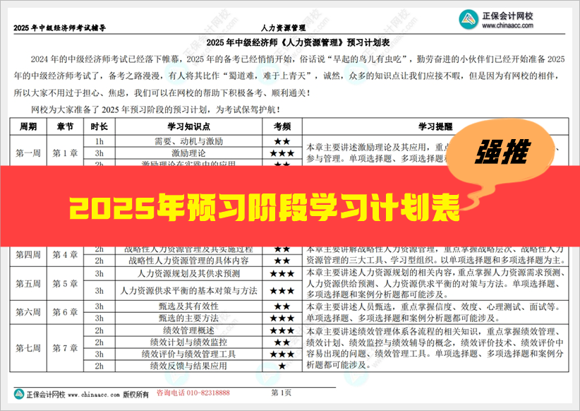 2025年资料免费大全反馈结果和分析,2025年资料免费大全_纪念版17.859