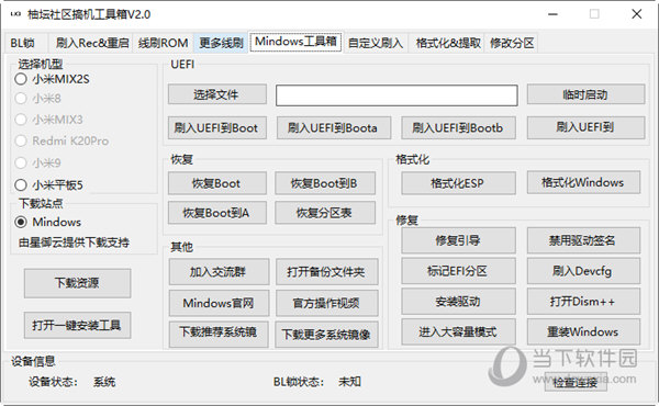 管家婆四肖四码精准效率解答解释落实,管家婆四肖四码精准_网页款80.194