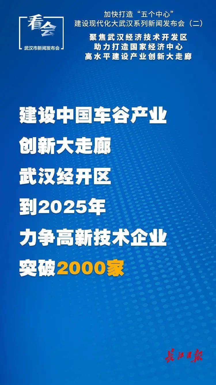 2025澳门今晚开特马开什么全面解释落实,2025澳门今晚开特马开什么_限量版67.358