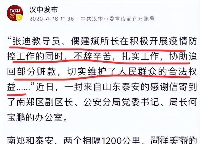 85后女法官被开除公职，知法犯法的悲剧与反思