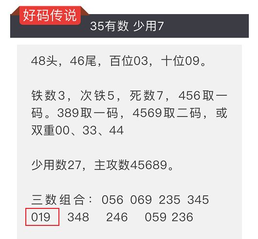 一码爆(1)特全面解答落实,一码爆(1)特_7DM95.693