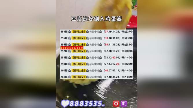 新澳今晚开奖结果查询详细说明和解释,新澳今晚开奖结果查询_体验版30.38