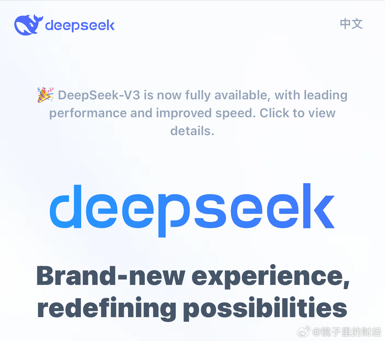 DeepSeek登顶苹果中美两区榜首，科技巨头的新里程碑