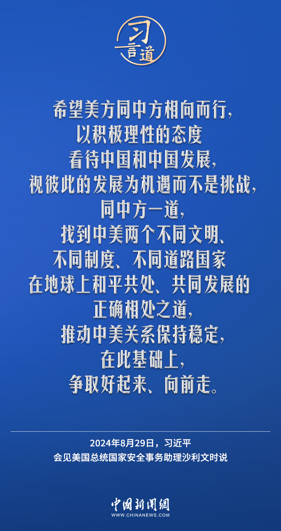 管家婆2025一句话中特动态词语解释落实,管家婆2025一句话中特_pack33.626