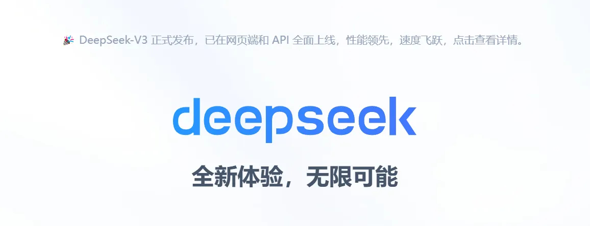 DeepSeek人均年薪百万传言引求职潮