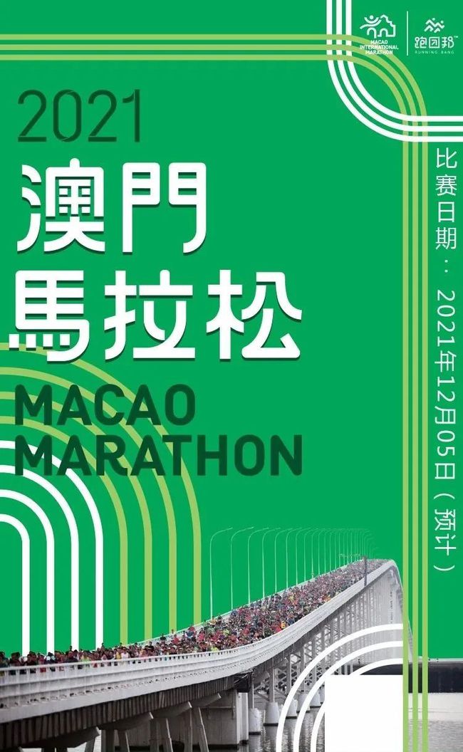 2025澳门特马今晚开奖138期全面解答,2025澳门特马今晚开奖138期_2D75.439