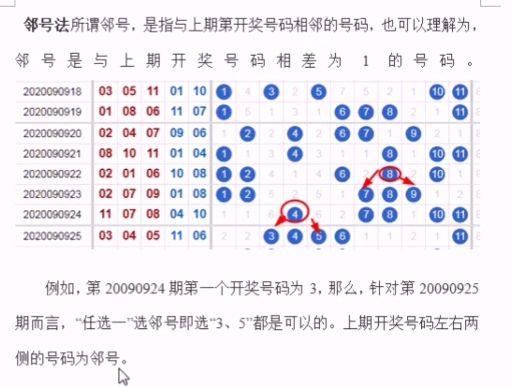 一码爆(1)特精准解释落实,一码爆(1)特_微型版23.709