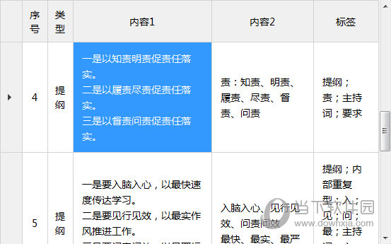 2025澳门特马今晚开奖图纸说明落实,2025澳门特马今晚开奖图纸_4DM63.559