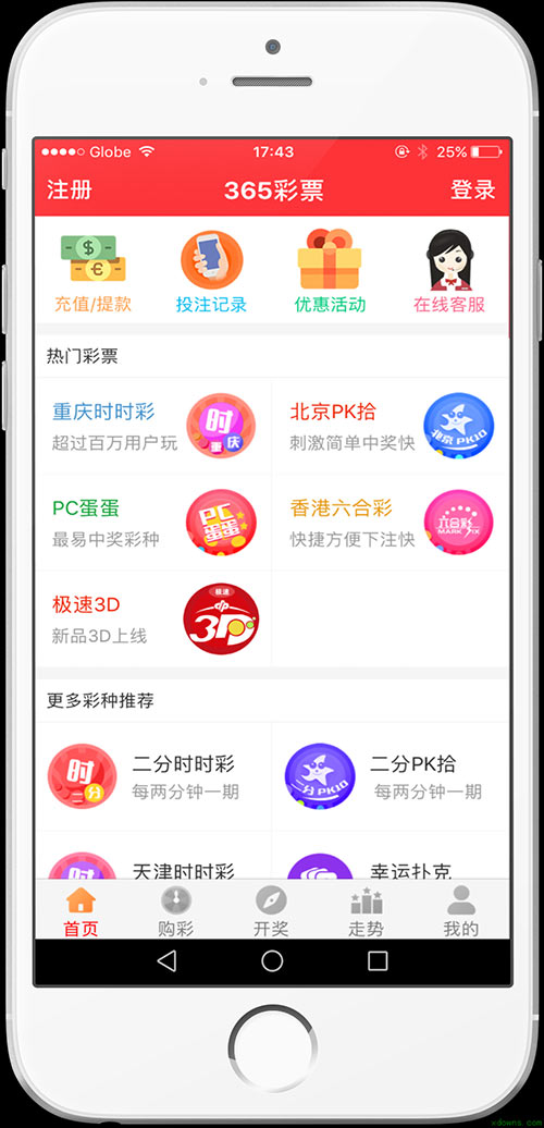 2025澳门天天开好彩大全app细化落实,2025澳门天天开好彩大全app_app89.869