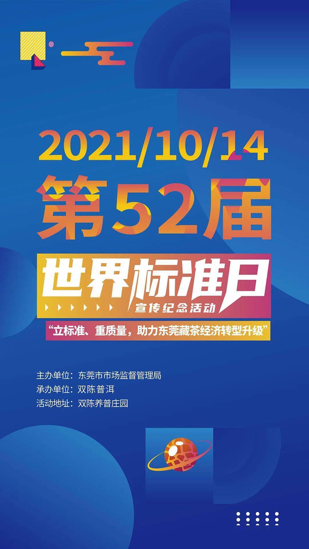 新奥免费料全年公开86期开什么反馈结果和分析,新奥免费料全年公开86期开什么_HDR85.668