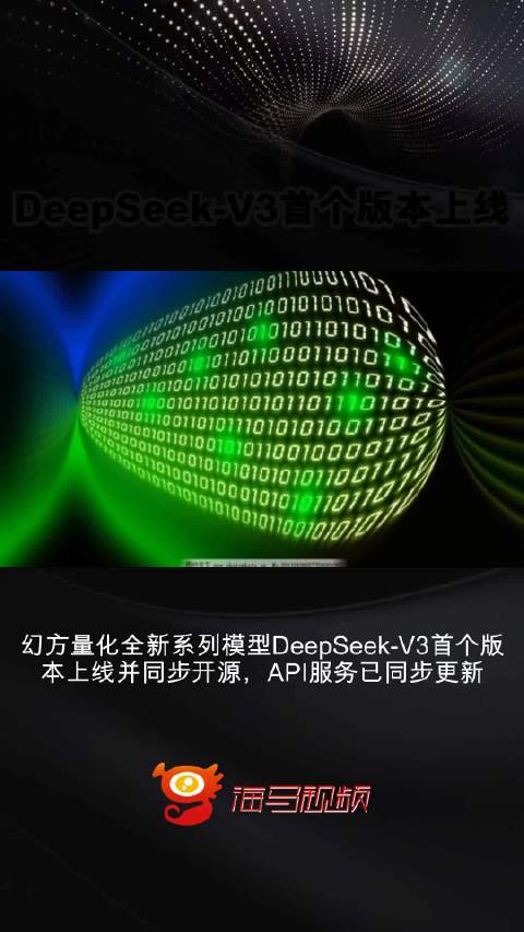 英伟达回应DeepSeek模型