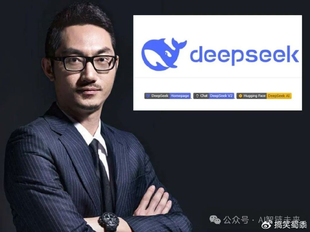 DeepSeek如何就一夜\