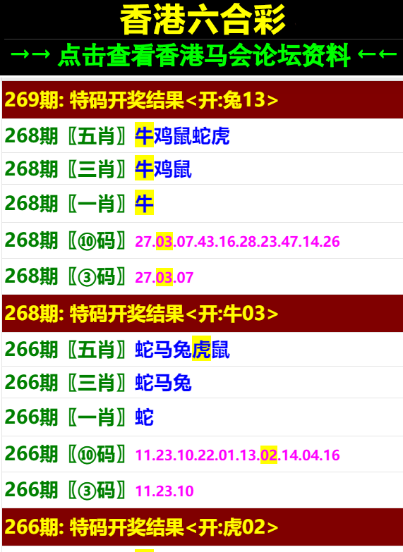 2025澳门特马今晚开奖49图片反馈结果和分析,2025澳门特马今晚开奖49图片_储蓄版11.198