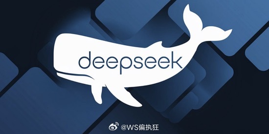 360无偿为DeepSeek提供安全服务