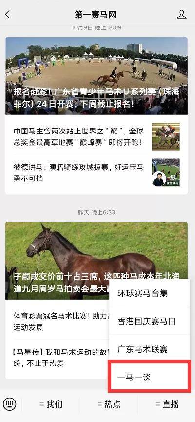 香港今晚开什么特马反馈记录和整理,香港今晚开什么特马_UHD版85.191