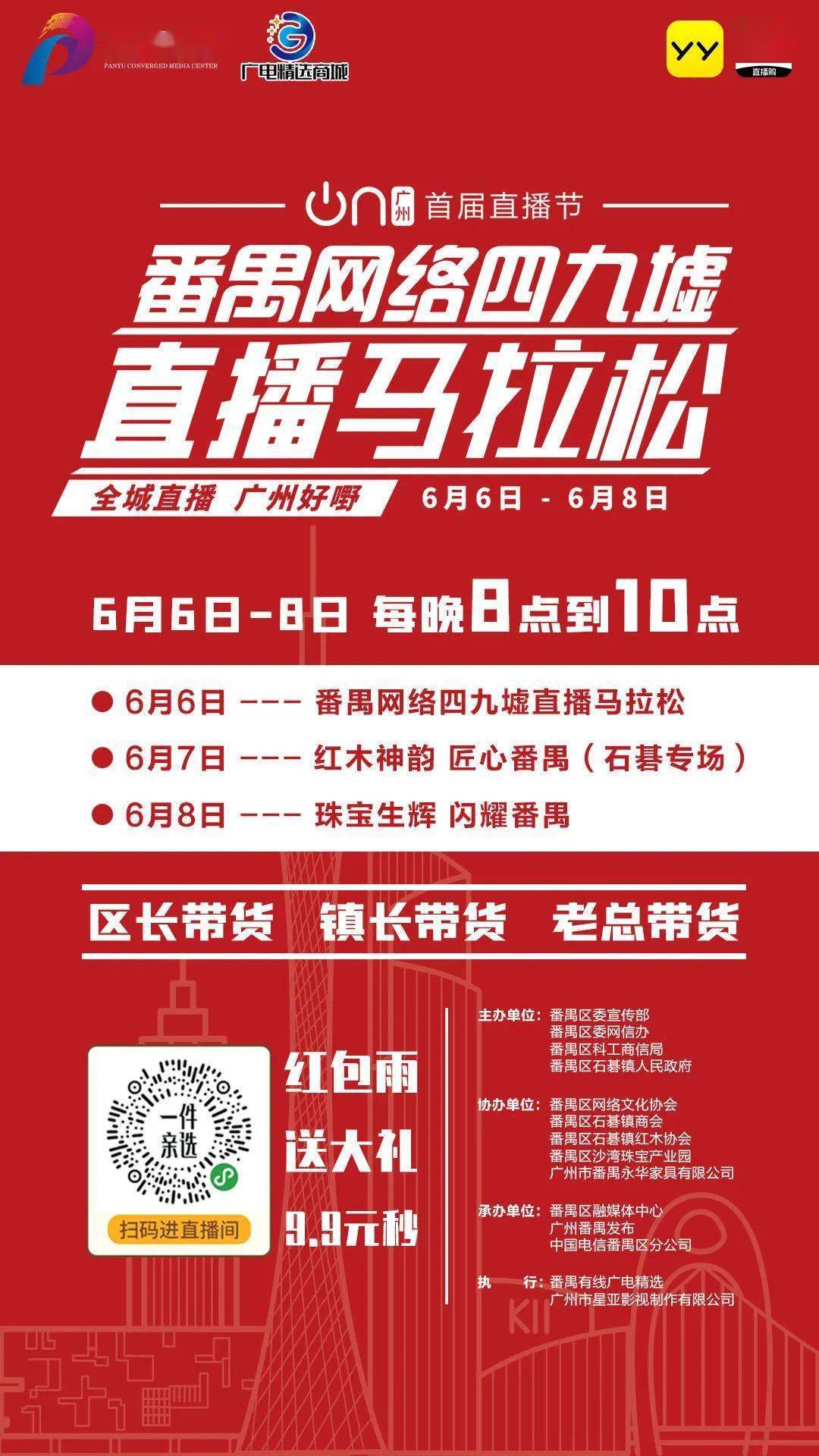 2025澳门特马今晚开奖176期精密解答落实,2025澳门特马今晚开奖176期_精简版63.594