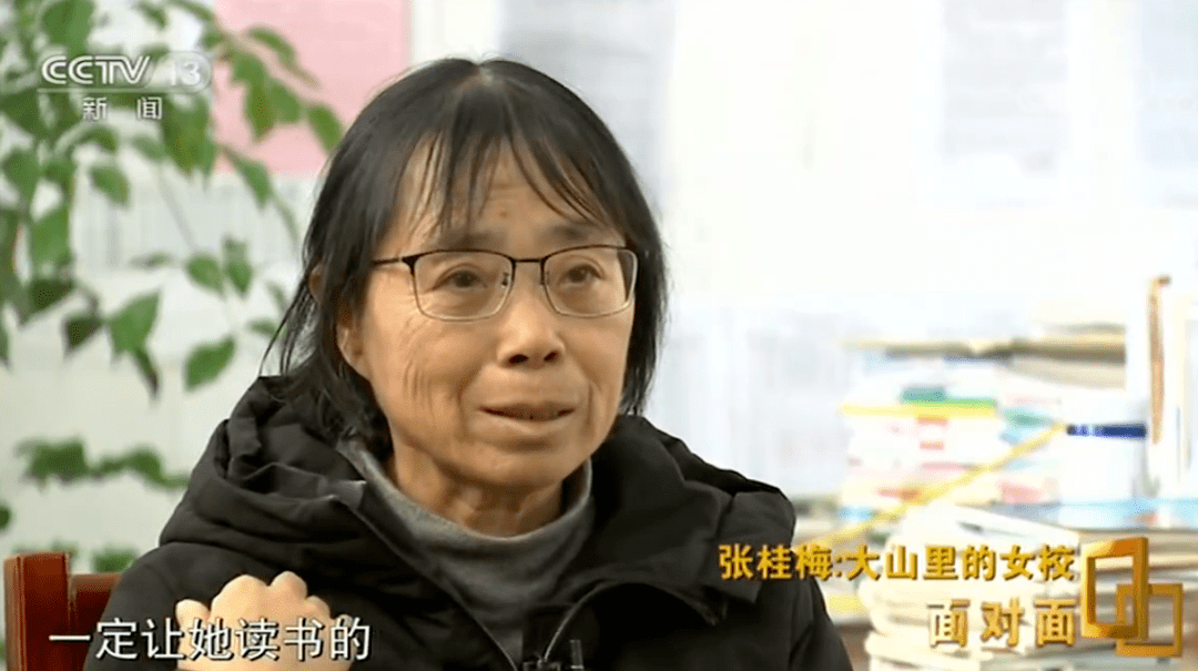 张桂梅带出的姑娘们如今闪闪发光