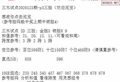 香港930精准三期必中一期全面解释落实,香港930精准三期必中一期_理财版59.902