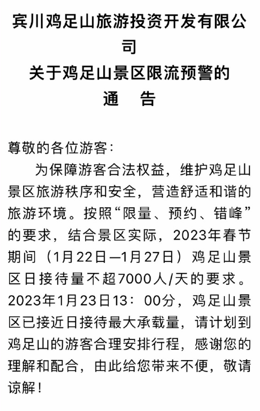 是谁冷漠了那熟悉的旋律 第3页