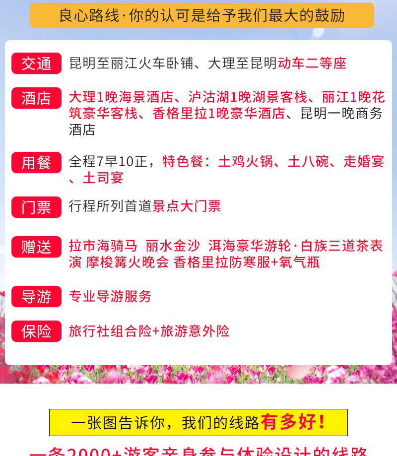 澳门开特马+开奖结果课特色抽奖动态词语解释落实,澳门开特马+开奖结果课特色抽奖_WP50.97