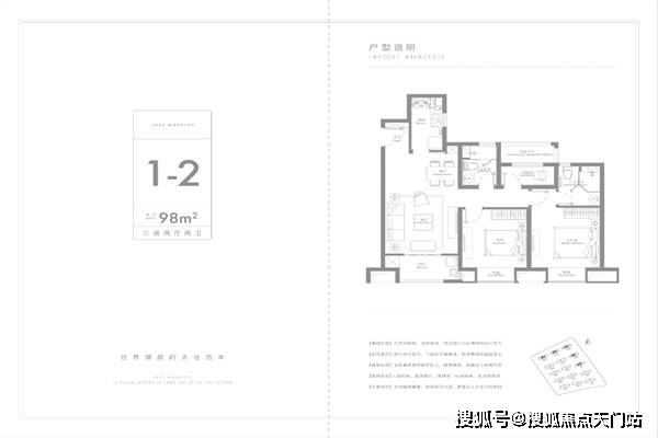 独特之蕞 第3页