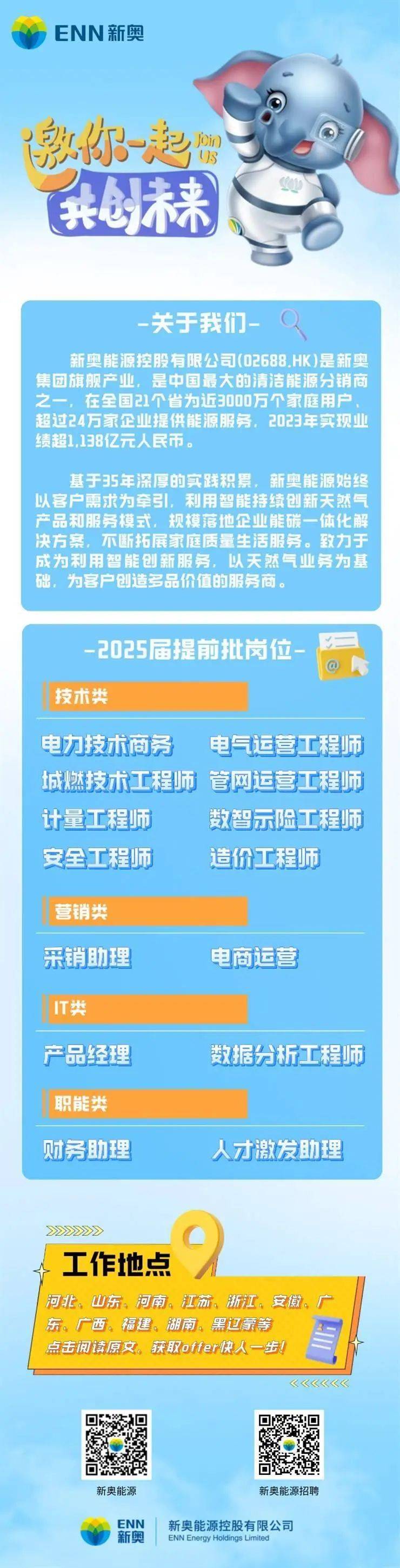 2025新奥正版资料大全反馈记录和整理,2025新奥正版资料大全_The87.320