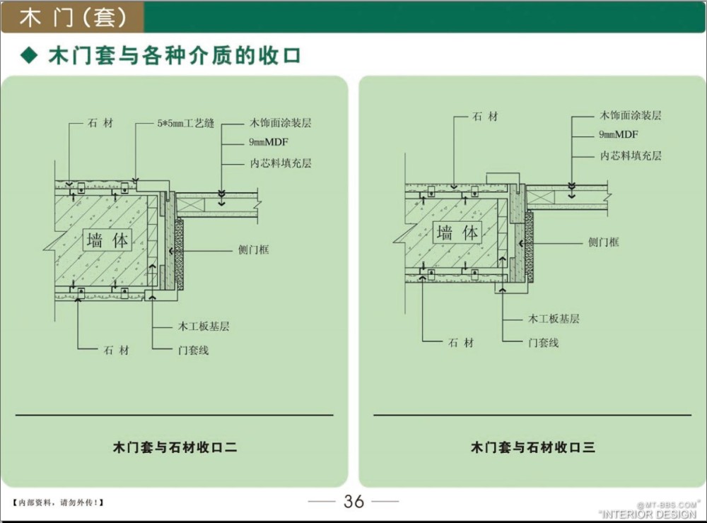 浅语丶 第3页