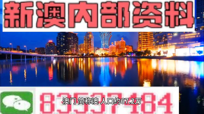 新澳今天最新资料晚上全面解答落实,新澳今天最新资料晚上_9DM39.894