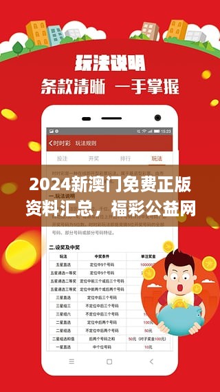 2025精准资料免费大全解释定义,2025精准资料免费大全_SE版25.394