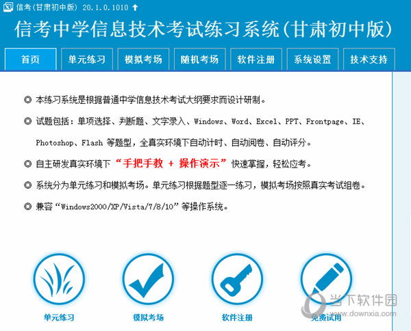 2025澳门特马今晚开奖113期全面解答解释落实,2025澳门特马今晚开奖113期_Surface91.419