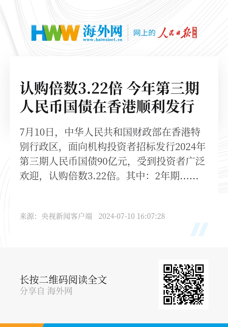 香港期期准正版资料全新精选解释落实,香港期期准正版资料_旗舰款93.265