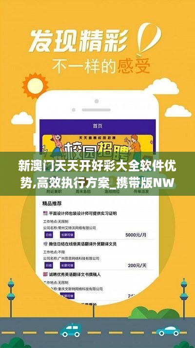 新澳天天开奖正版资料反馈机制和流程,新澳天天开奖正版资料_创新版25.653